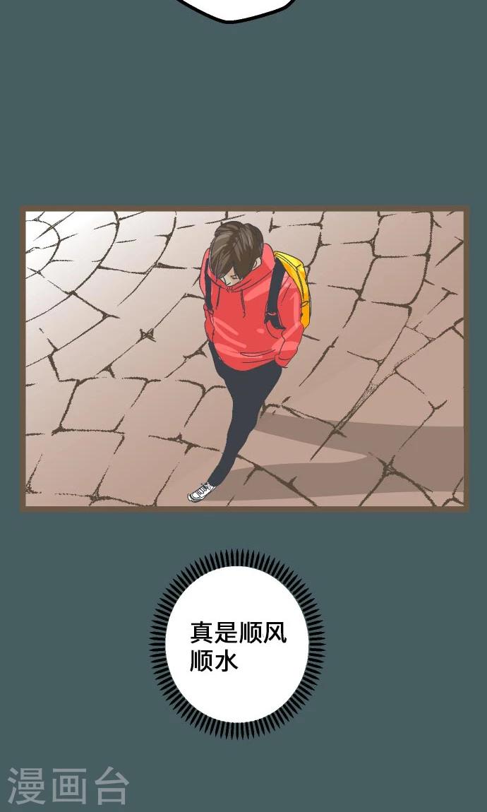 第12话 淘汰。-第12话