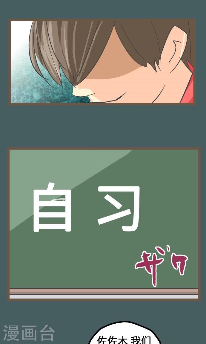 第12话 淘汰。-第12话