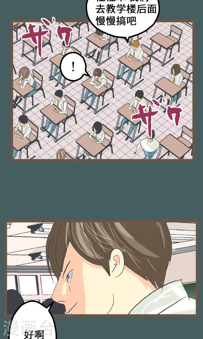 第12话 淘汰。-第12话