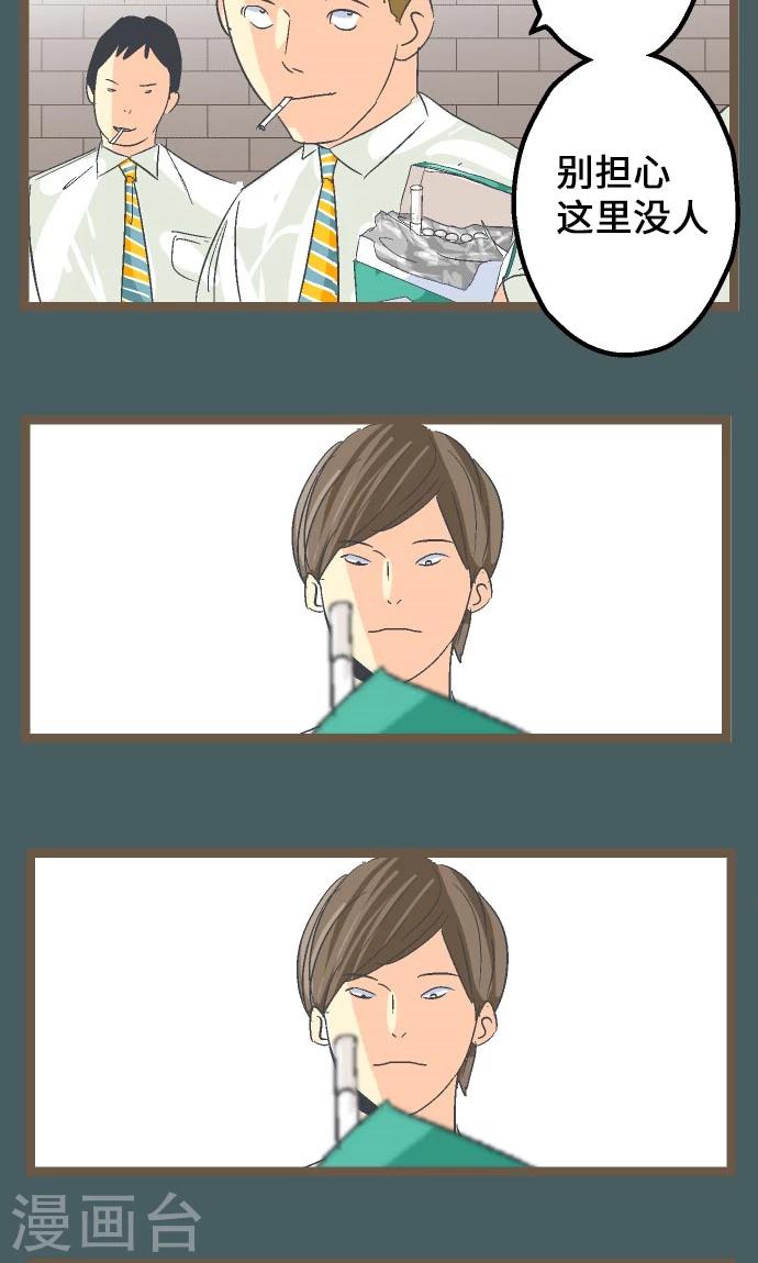 第12话 淘汰。-第12话