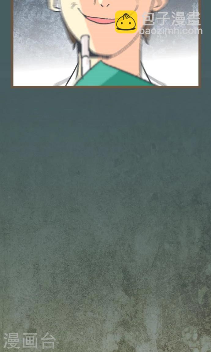 第12话 淘汰。-第12话