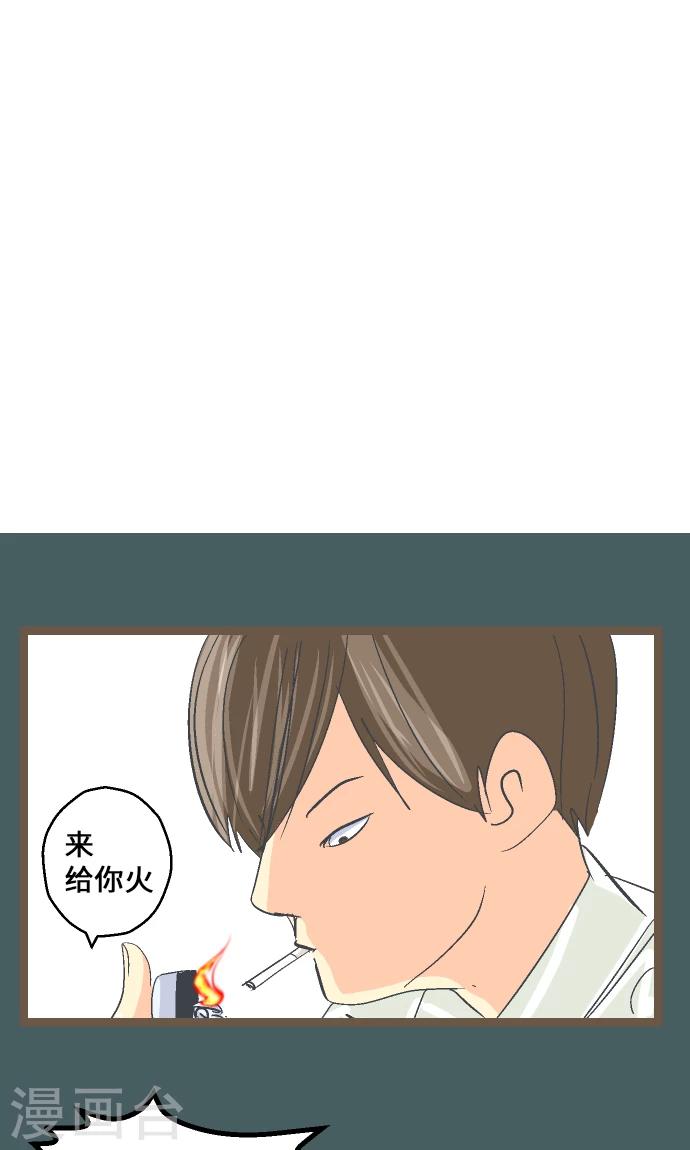 第12话 淘汰。-第12话