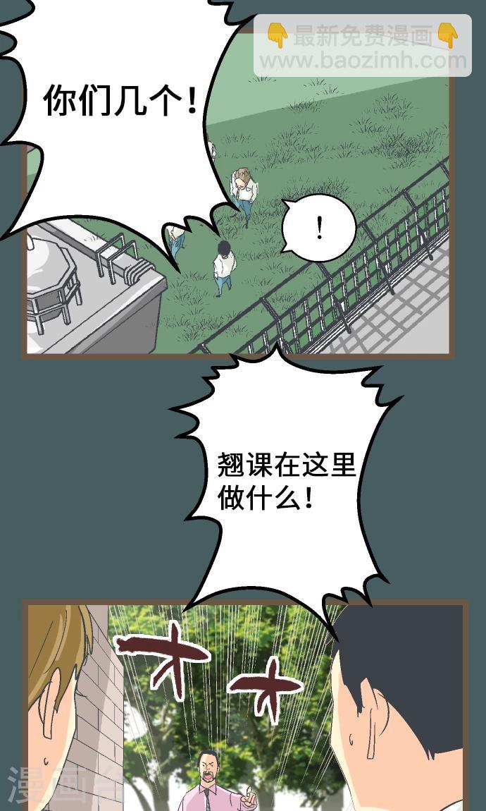 第12话 淘汰。-第12话