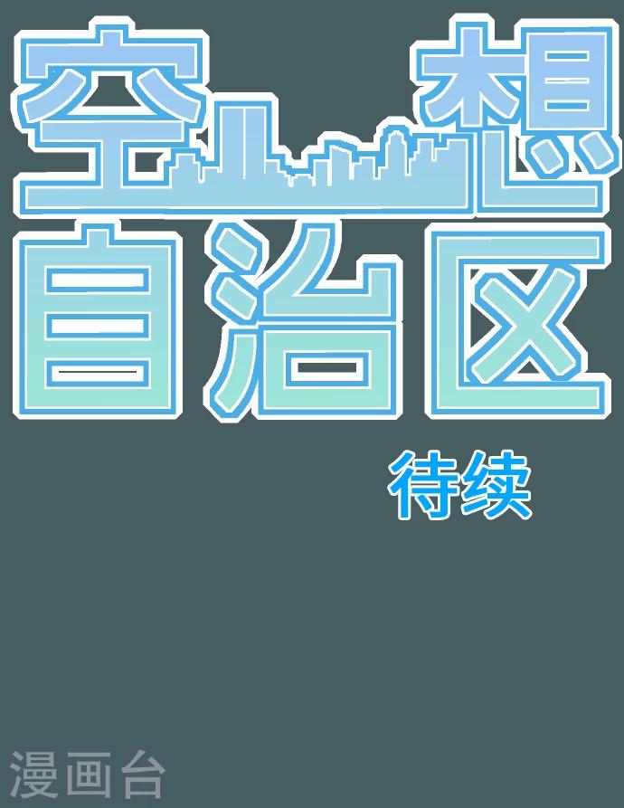 第12话 淘汰。-第12话