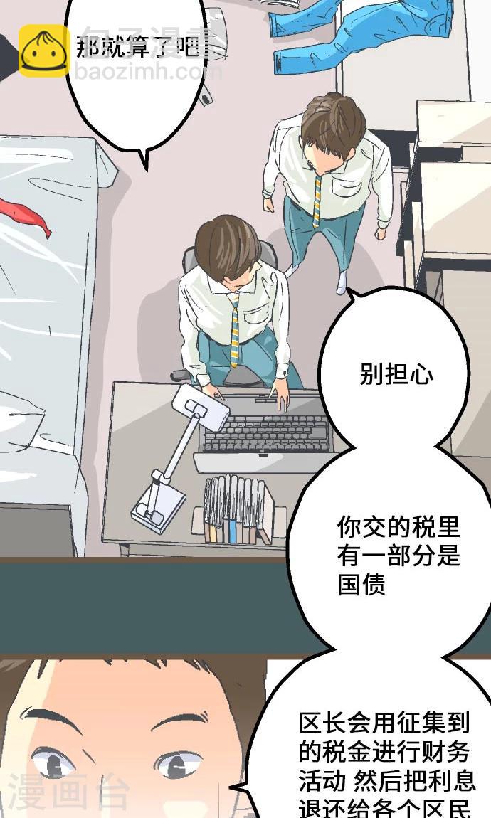 第12话 淘汰。-第12话