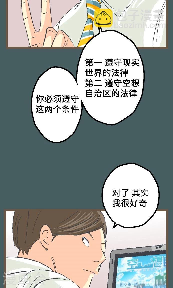 第12话 淘汰。-第12话