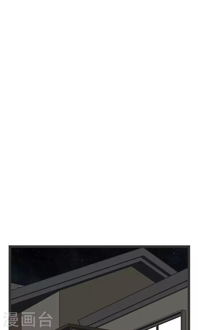 第14话 Z区的人-第14话