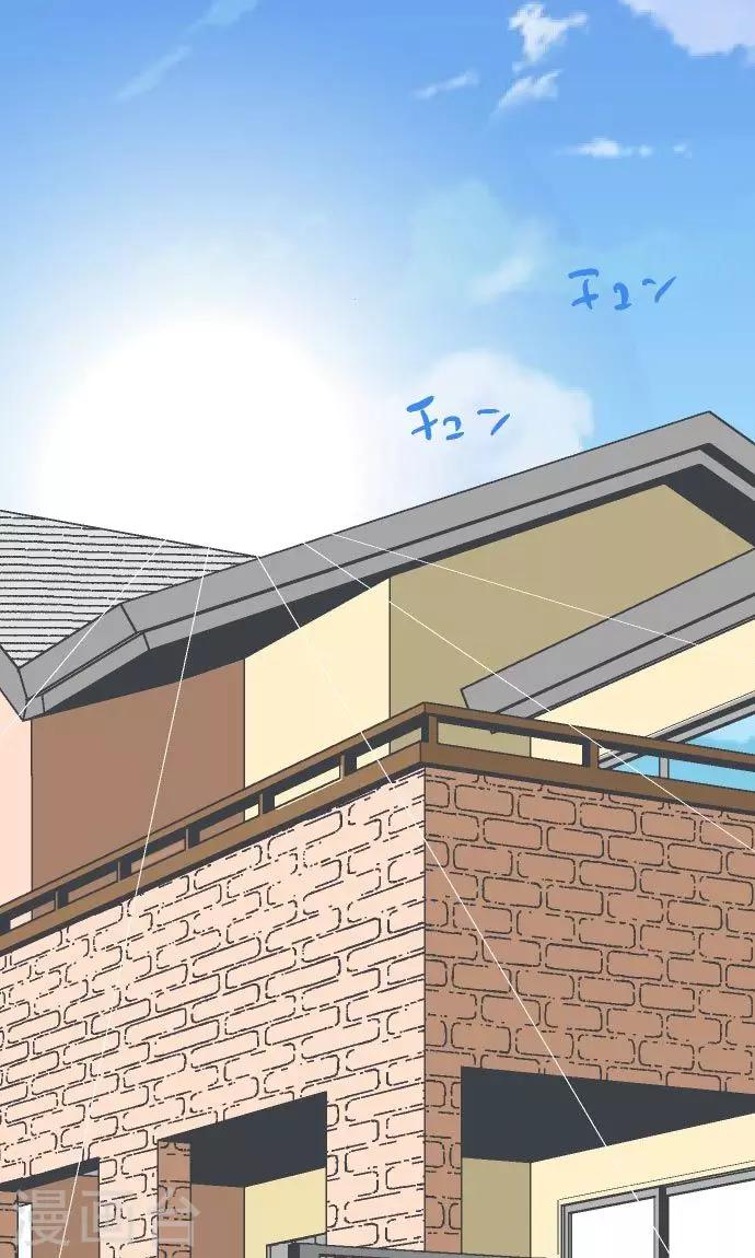 第14话 Z区的人-第14话