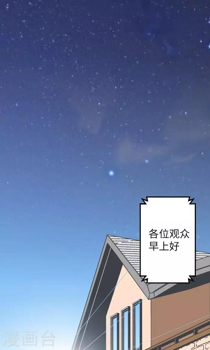 第14话 Z区的人-第14话