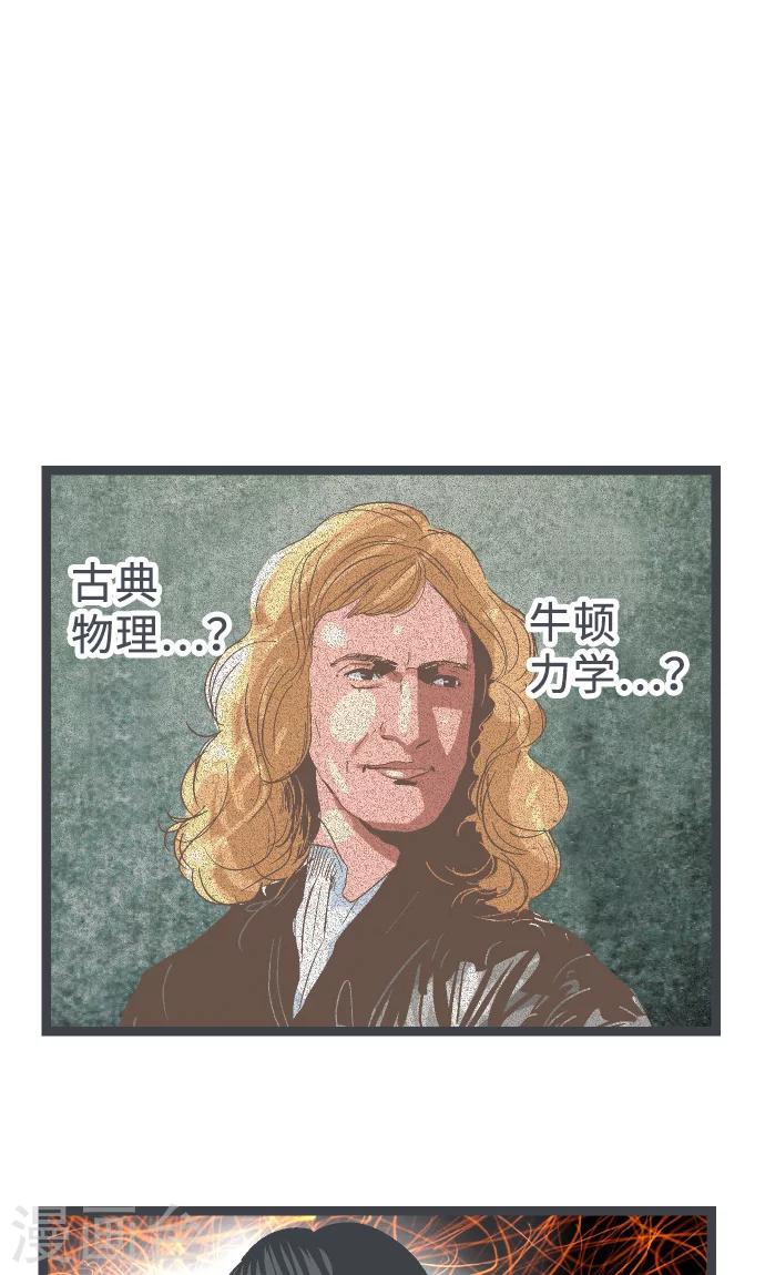 第16话 考试过后。-第16话