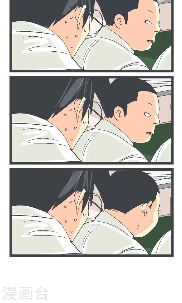 第16话 考试过后。-第16话