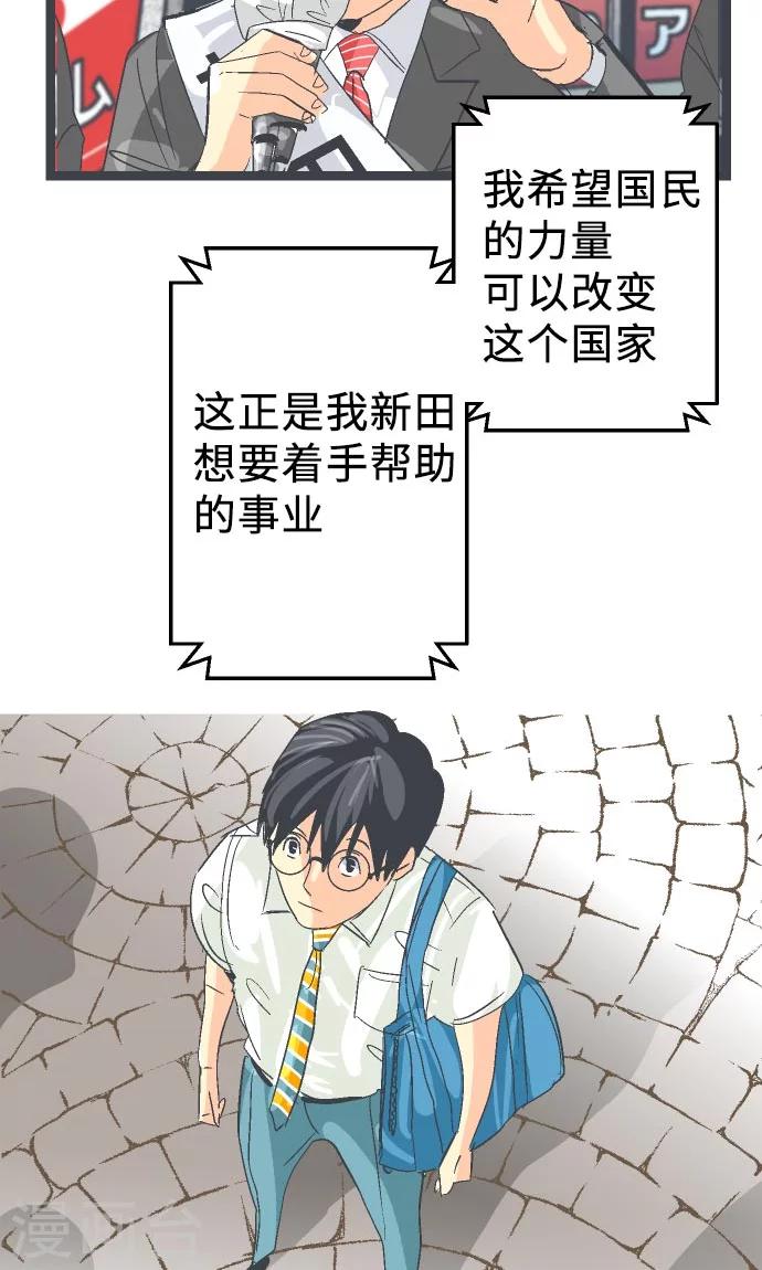 第16话 考试过后。-第16话