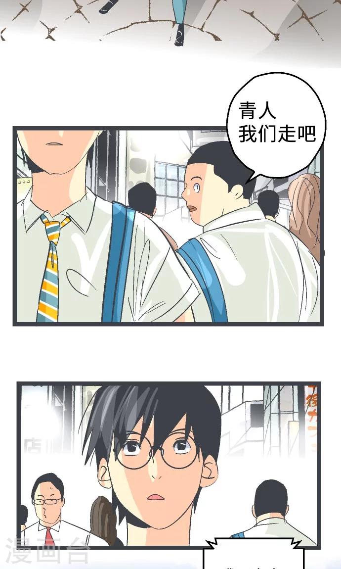 第16话 考试过后。-第16话