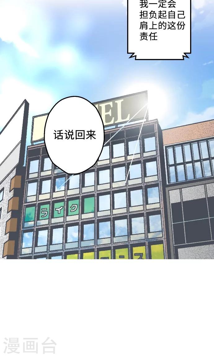 第16话 考试过后。-第16话