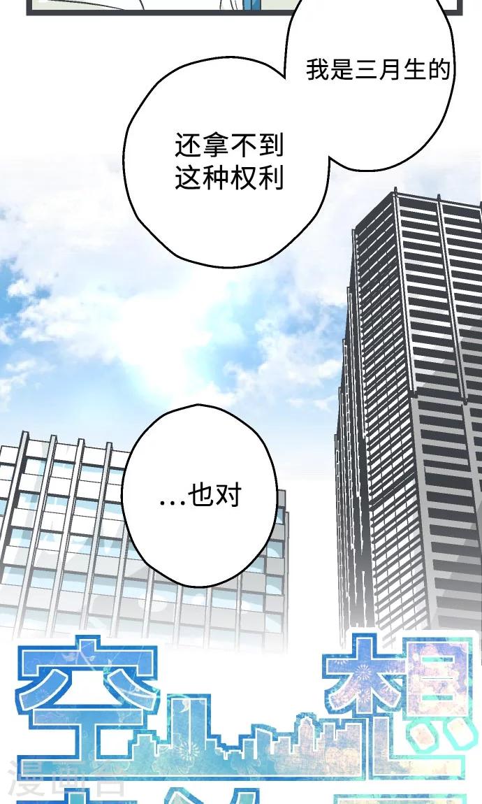 第16话 考试过后。-第16话