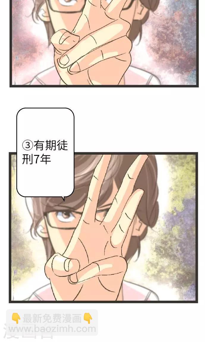 第18话 正义与怜悯-第18话