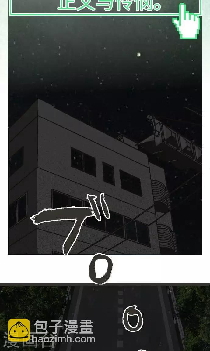 第18话 正义与怜悯-第18话