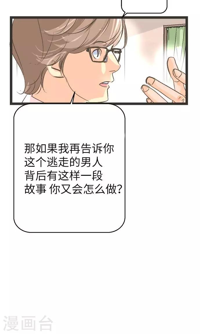 第18话 正义与怜悯-第18话