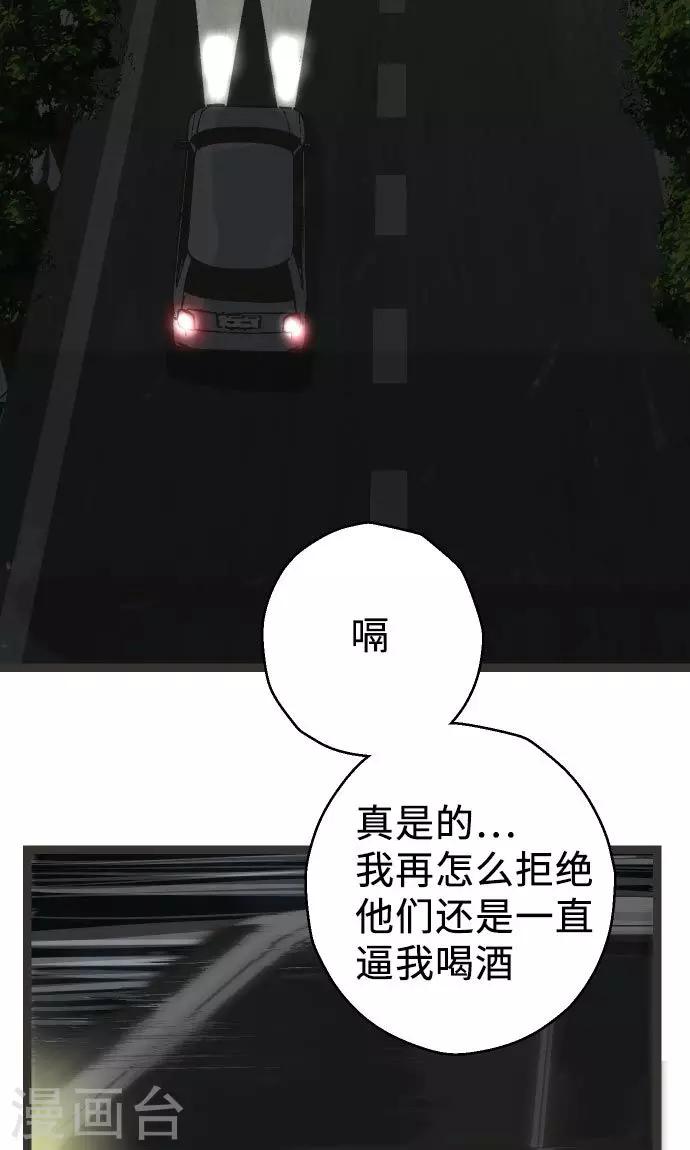 第18话 正义与怜悯-第18话