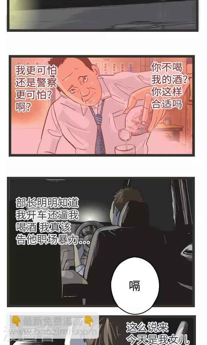 第18话 正义与怜悯-第18话