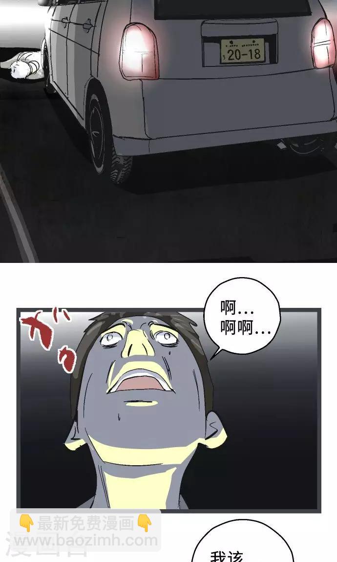 第18话 正义与怜悯-第18话