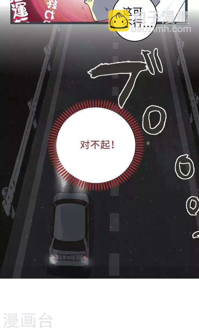 第18话 正义与怜悯-第18话