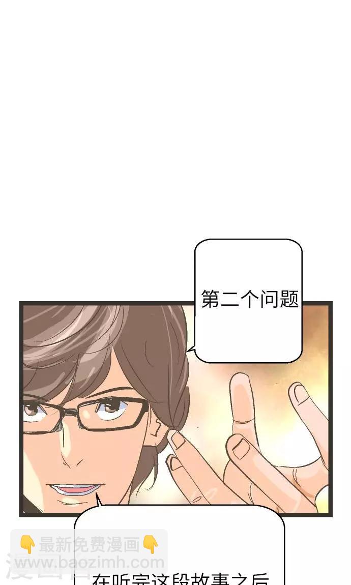 第18话 正义与怜悯-第18话