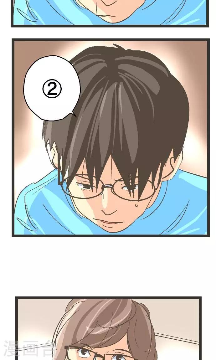 第18话 正义与怜悯-第18话