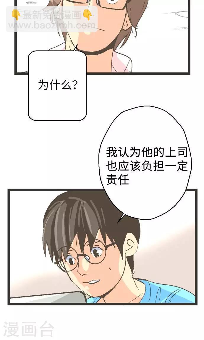 第18话 正义与怜悯-第18话