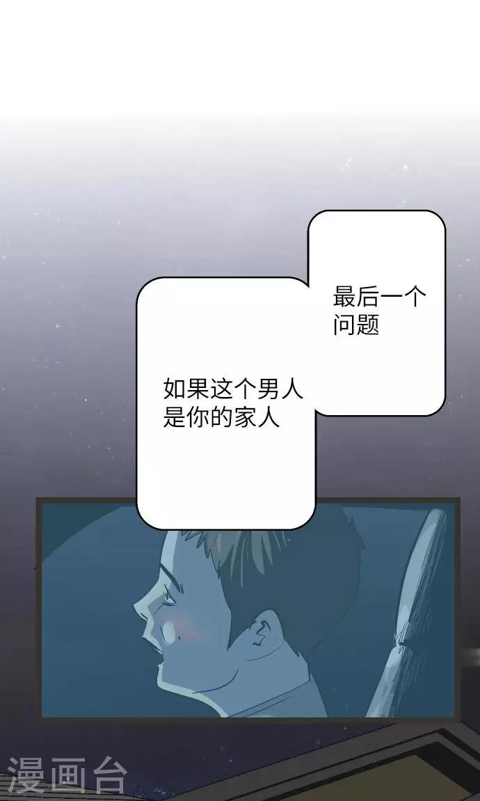 第18话 正义与怜悯-第18话