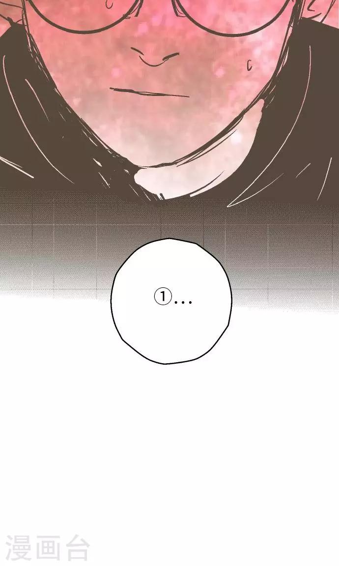 第18话 正义与怜悯-第18话