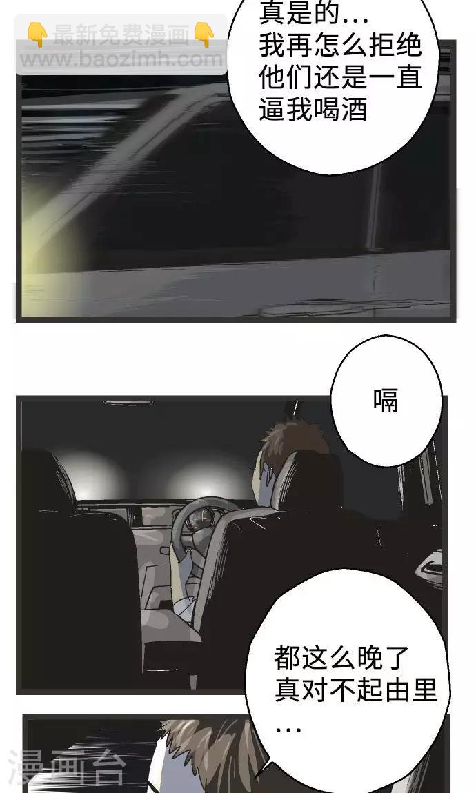 第18话 正义与怜悯-第18话