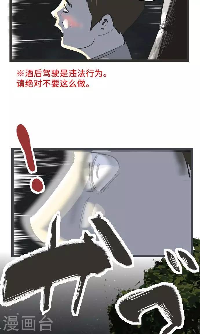 第18话 正义与怜悯-第18话