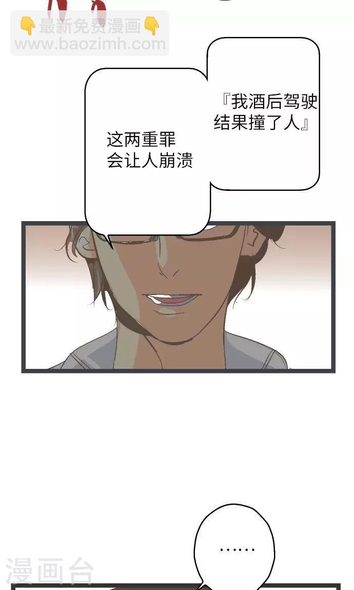 第18话 正义与怜悯-第18话