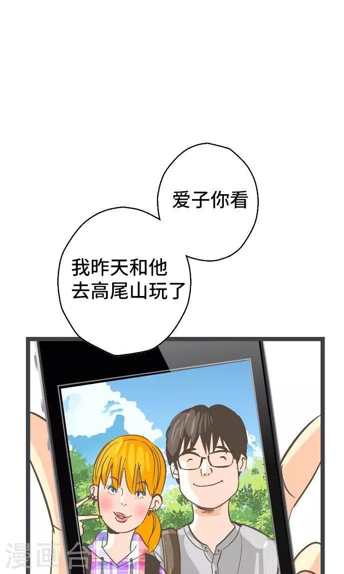 第22话 一位数的钱。-第22话