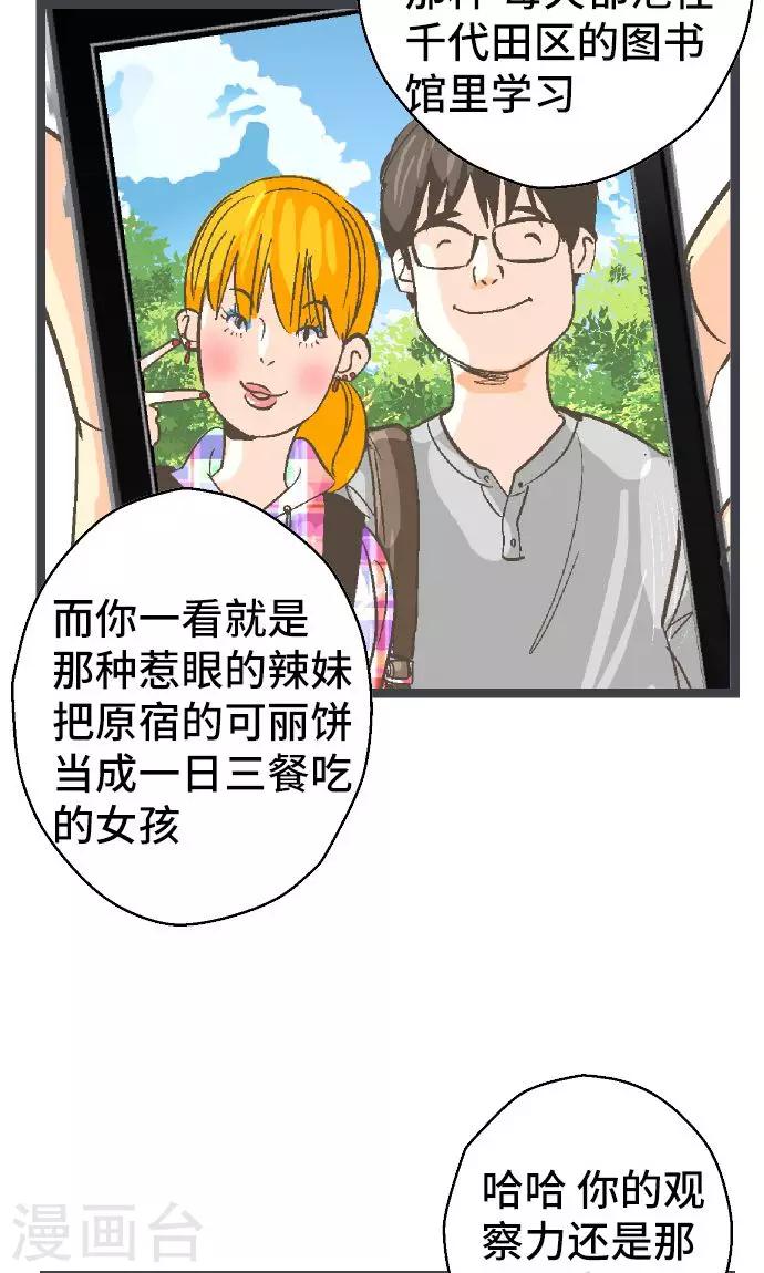 第22话 一位数的钱。-第22话