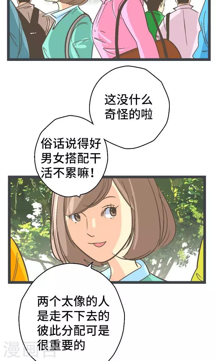 第22话 一位数的钱。-第22话