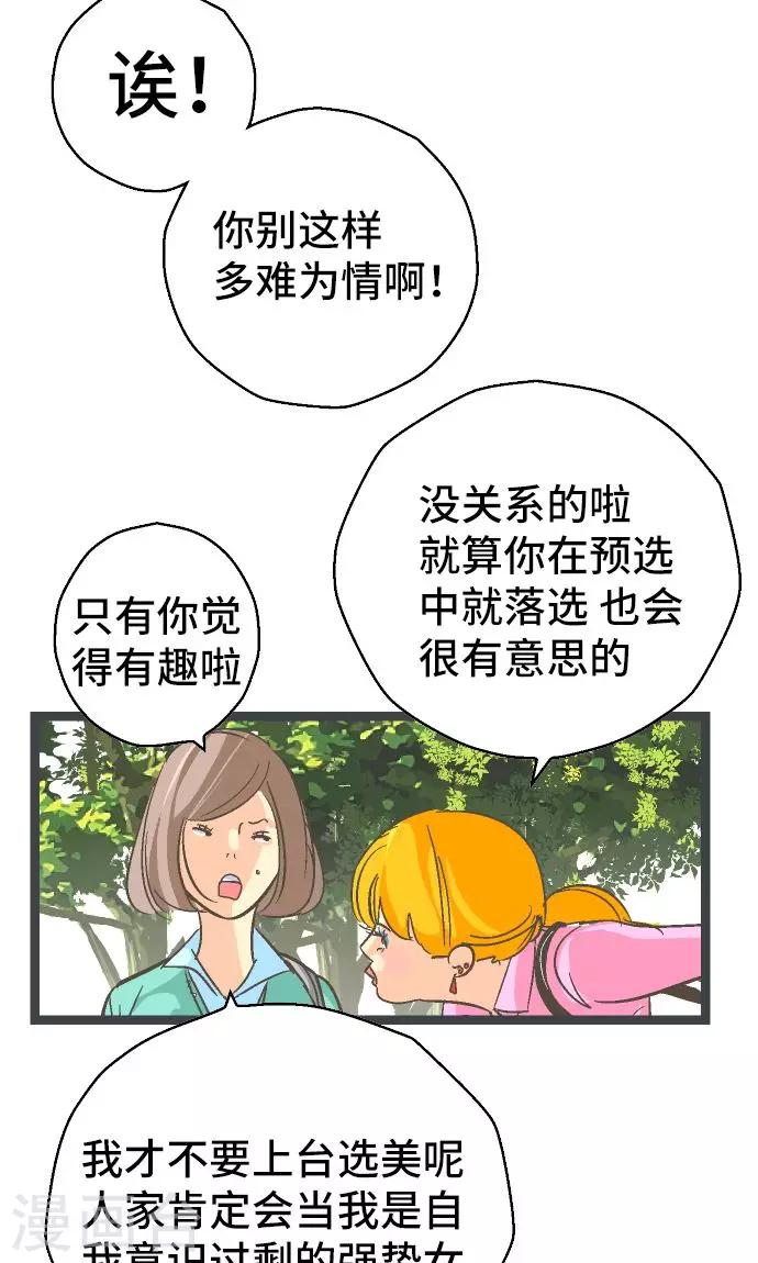 第22话 一位数的钱。-第22话