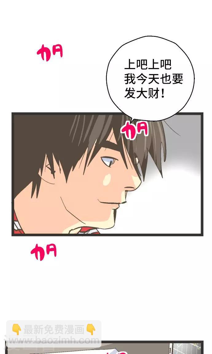 第22话 一位数的钱。-第22话