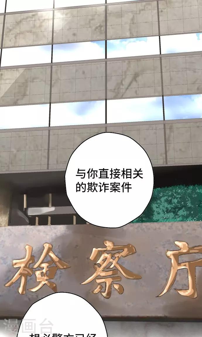 第24话 邮件。-第24话