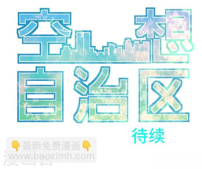 第24话 邮件。-第24话