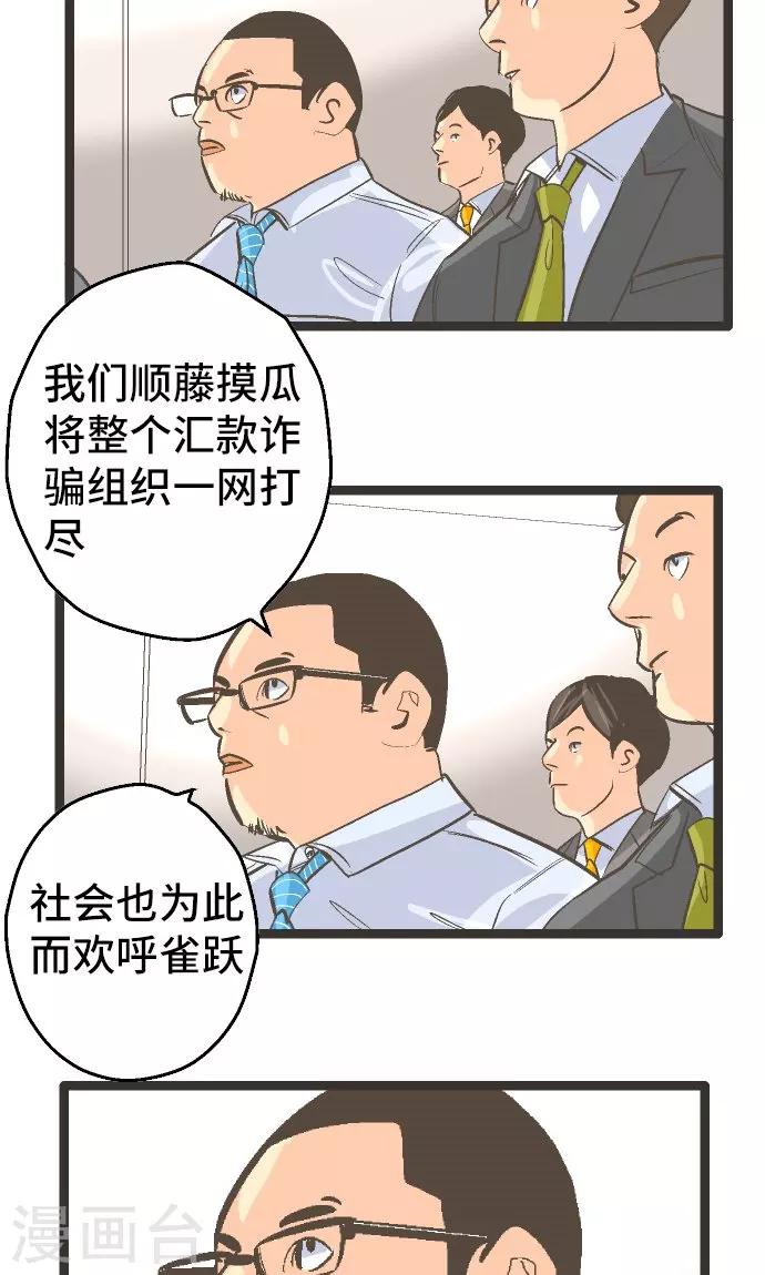 第24话 邮件。-第24话