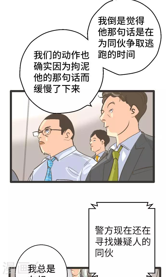 第24话 邮件。-第24话