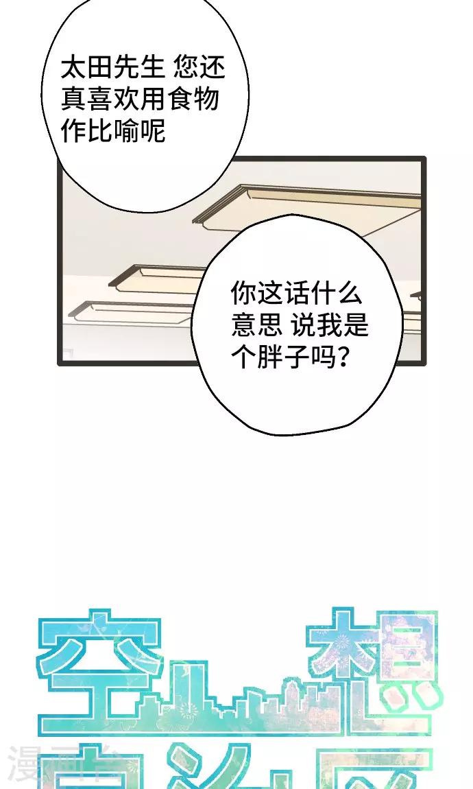 第24话 邮件。-第24话