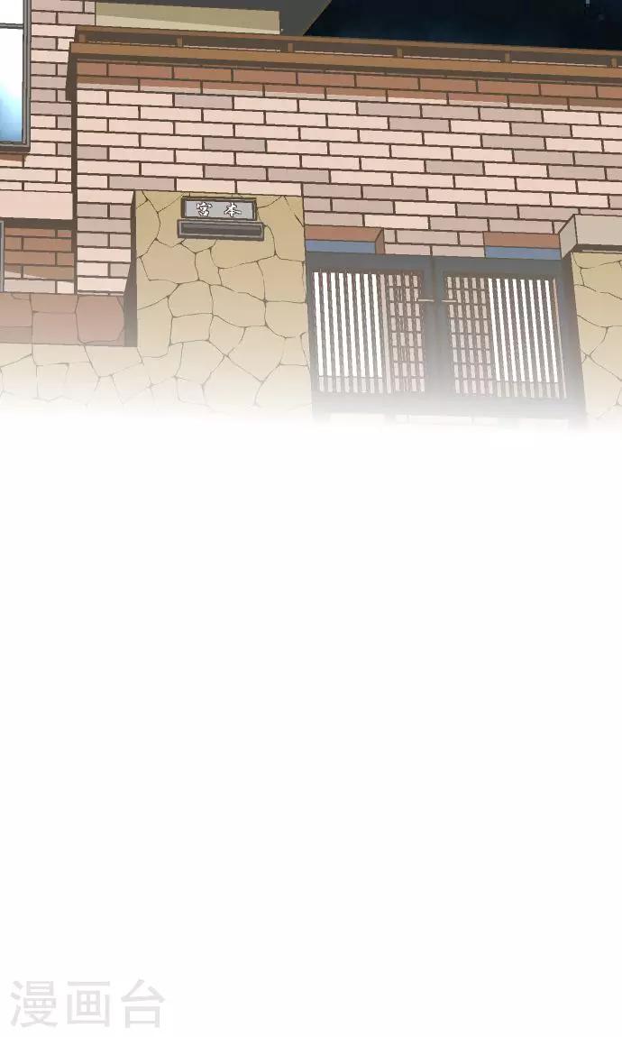 第26话 区长是谁。-第26话