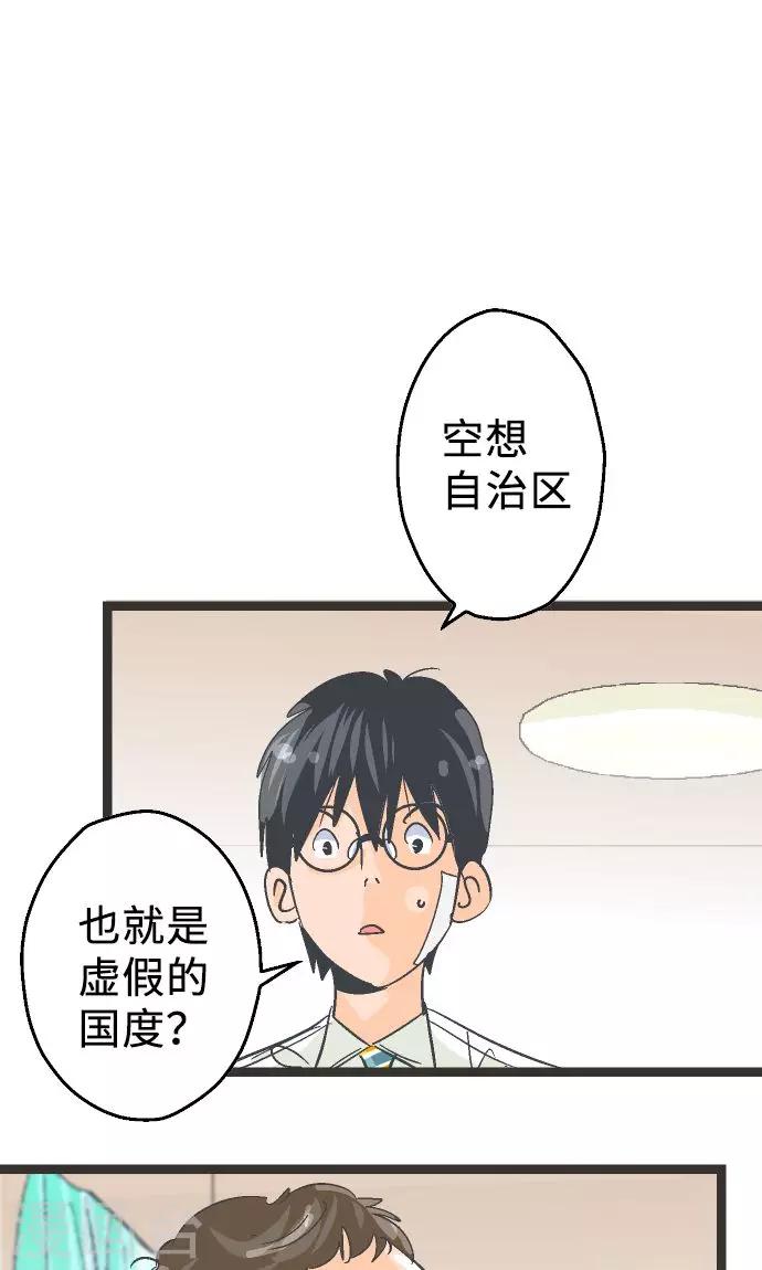 第4话 登陆-第4话