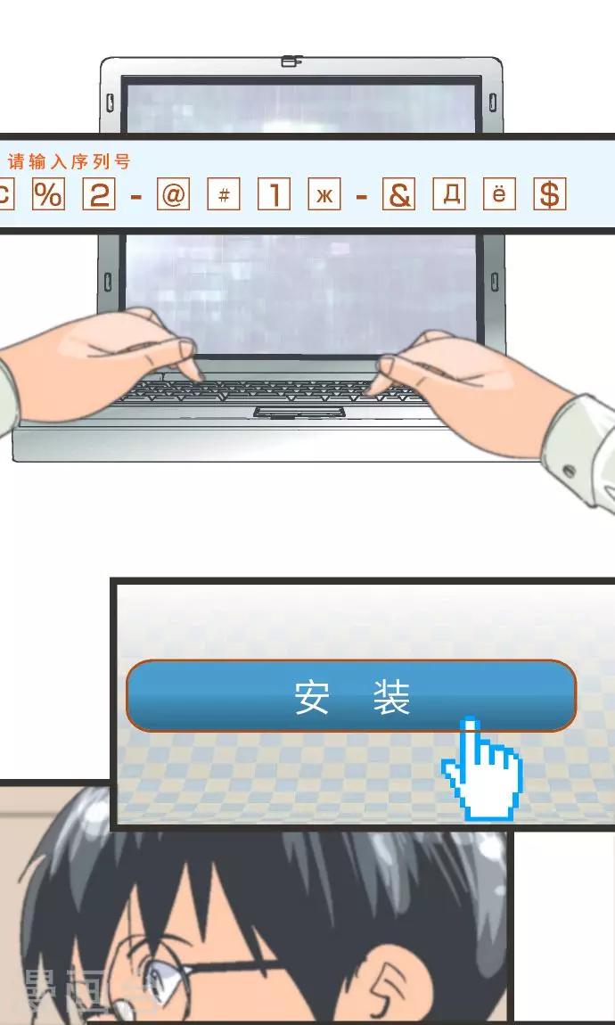 第4话 登陆-第4话