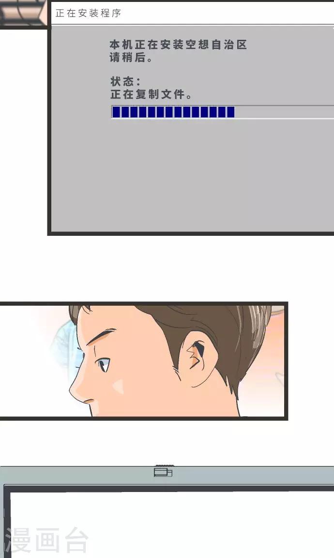 第4话 登陆-第4话