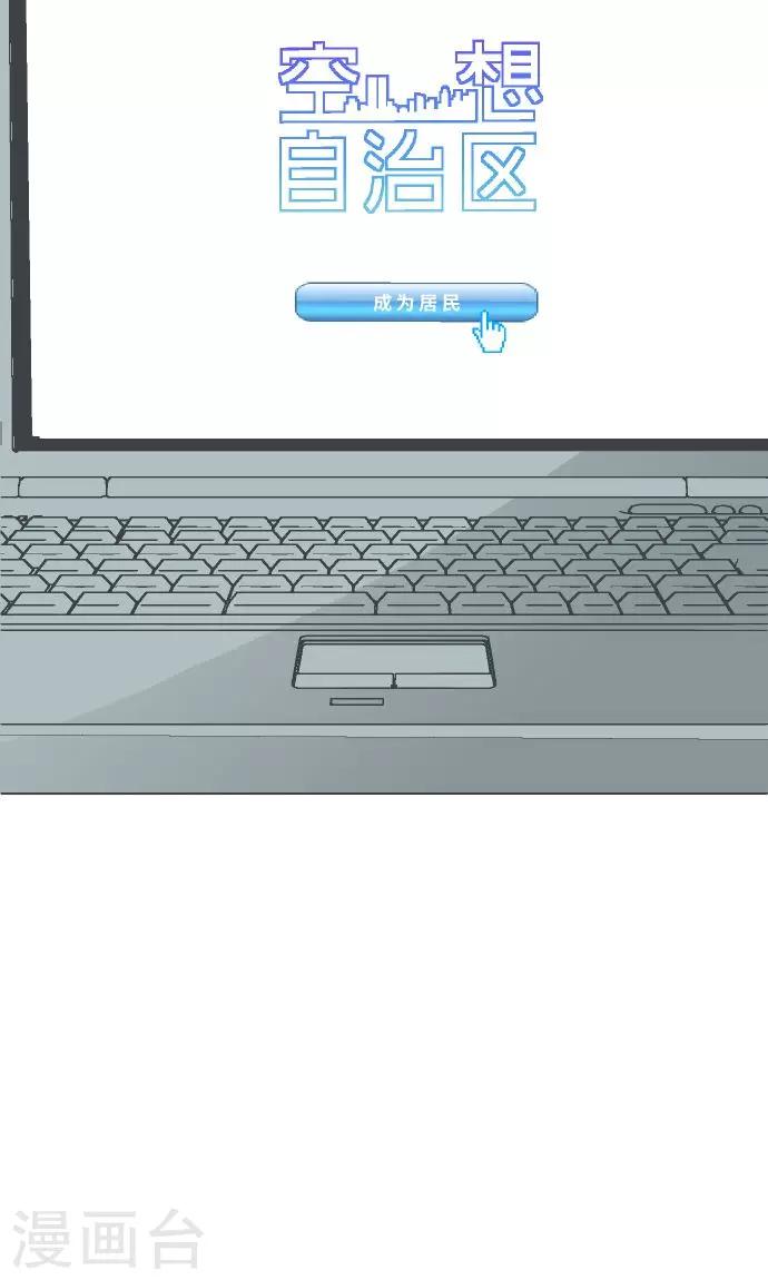 第4话 登陆-第4话