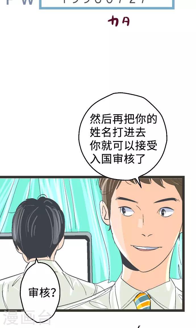 第4话 登陆-第4话